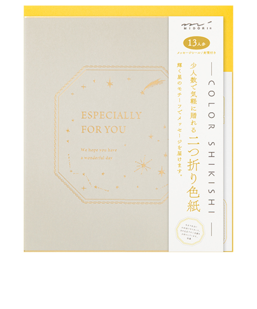 ミドリ（MIDORI）　カラー色紙　S　シール・封筒付　33274006　星柄