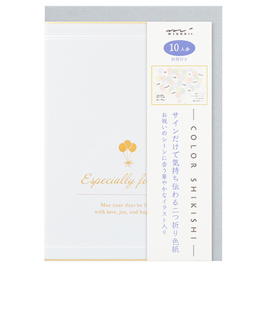 ミドリ（MIDORI）　カラー色紙　B6　二つ折り　封筒付　33273006　風船柄