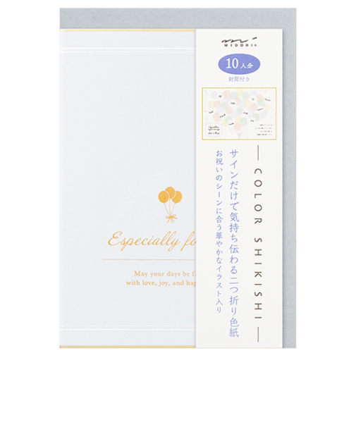 ミドリ（MIDORI）　カラー色紙　B6　二つ折り　封筒付　33273006　風船柄