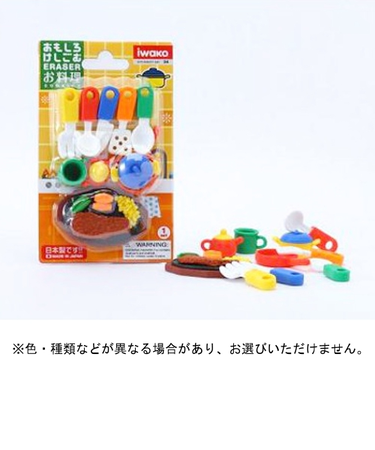 イワコー　おもしろけしごむ　ER－981028　お料理