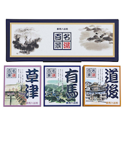 五洲薬品　名湯百景　ギフトセット　25g×10包