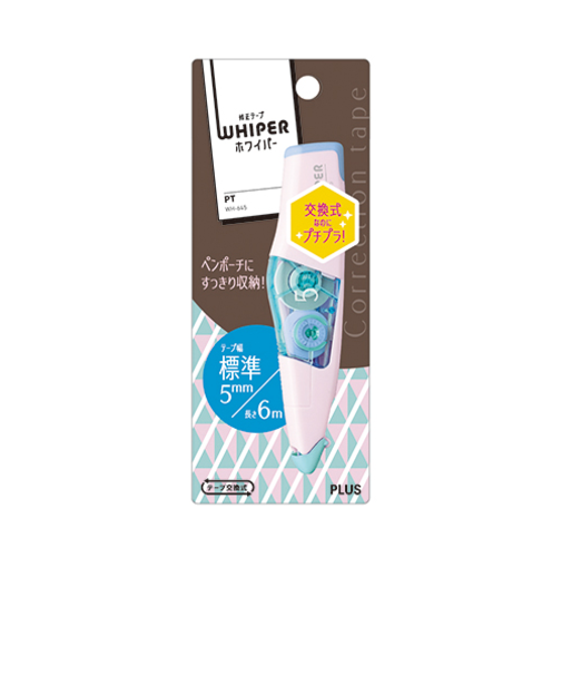 プラス（PLUS）　ホワイパーPT本体　5mm　48－757　ペールピンク