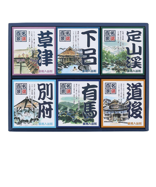 五洲薬品　名湯百景　ギフトセット　25g×20包
