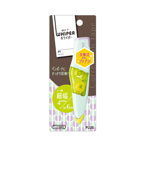 プラス（PLUS）　ホワイパーPT本体　4mm　48－755　ペールグリーン