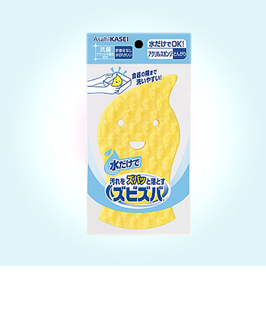 旭化成　ズビズバとんがり