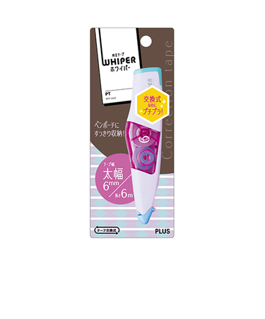 プラス（PLUS）　ホワイパーPT本体　6mm　48－759　ペールパープル