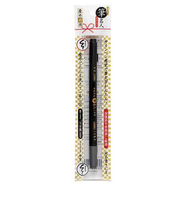 マルアイ　筆名人　ツイン中字