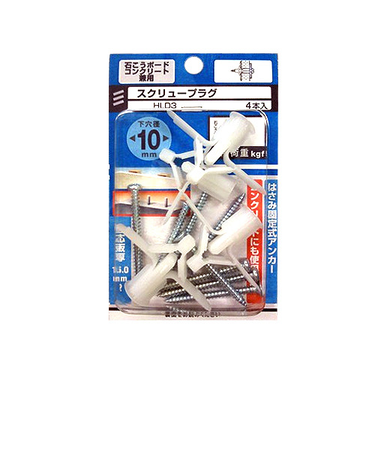 八幡ねじ（YAHATA）　スクリュープラグ　HLD－3　15～19mm