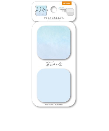 ビバリー　まるみの　S　FS－122　雨上がりの空