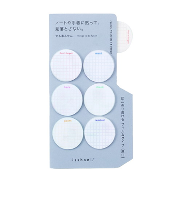 ダイゴー　isshoni．　やる事ふせん　フィルム　ROUND　S2386