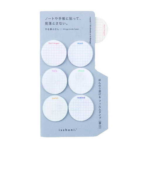 ダイゴー　isshoni．　やる事ふせん　フィルム　ROUND　S2386