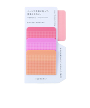 ダイゴー　isshoni．　やる事ふせん　フィルム　L　FREE　S2382　レッド