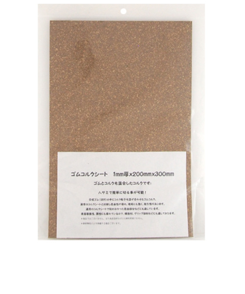 ゴムコルクシート　1mm厚　1x200x300mm