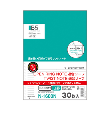 リヒトラブ（LIHIT　LAB.）　オープンリングノート・ツイストノート　適合リーフ　N－1600N　30枚入