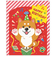 ホールマーク（Hallmark）　誕生お祝い　立体オルゴール　839666　動く・いぬ