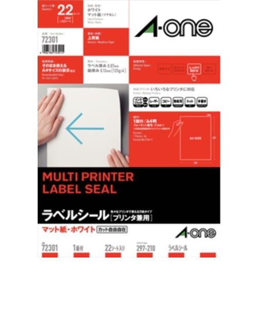 エーワン（A-one）　プリンタ用紙ラベル　72301　1面