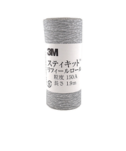 3M　スティキット　リフィールロール　64mm　＃150