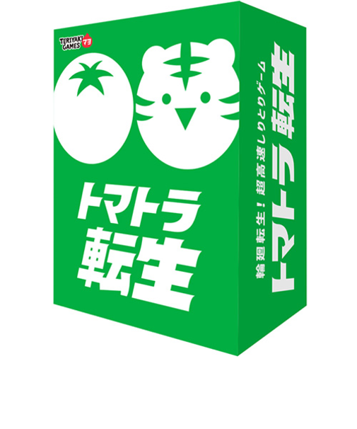 ブシロードクリエイティブ　トマトラ転生