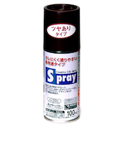 アサヒペン　スプレー　100ml　ツヤあり　チョコレート