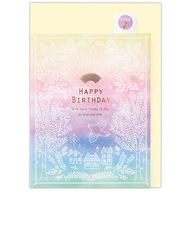 ホールマーク（Hallmark）　誕生お祝い　立体オルゴール　839680　ブック　虹