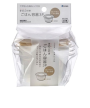 イノマタ化学 すのこ付き ごはん容器 3個組
