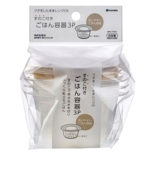 イノマタ化学　すのこ付き　ごはん容器　3個組