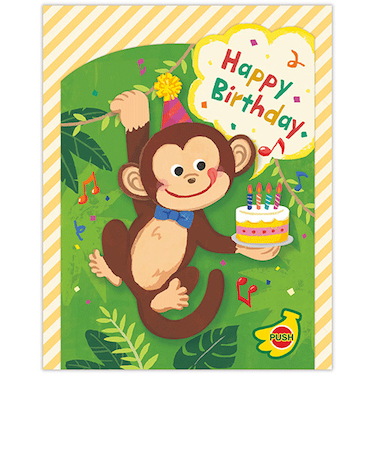 ホールマーク（Hallmark）　誕生お祝い　立体オルゴール　839673　動く・さる