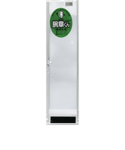 ケアンツ　腕章くん腕章生地　白