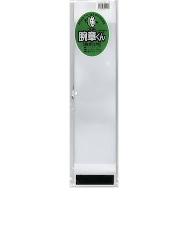 ケアンツ　腕章くん腕章生地　白