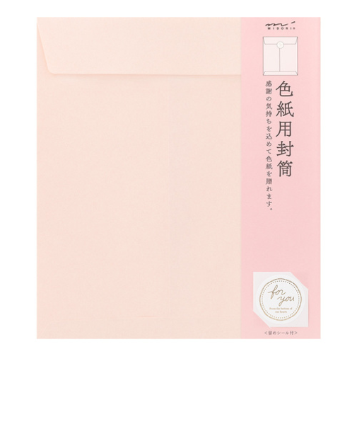 ミドリ（MIDORI）　カラー色紙用封筒　ピンク　33286