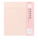 ミドリ（MIDORI）　カラー色紙用封筒　ピンク　33286