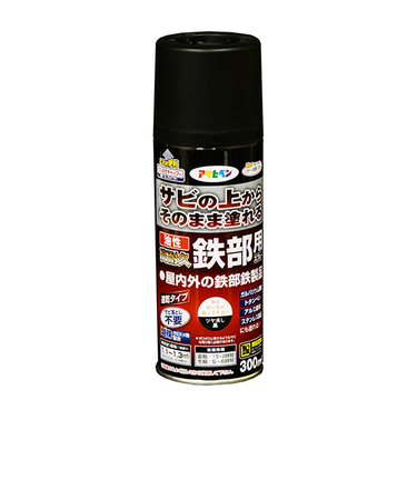 アサヒペン　油性　高耐久　鉄部用　スプレー　300mL　ツヤ消し黒
