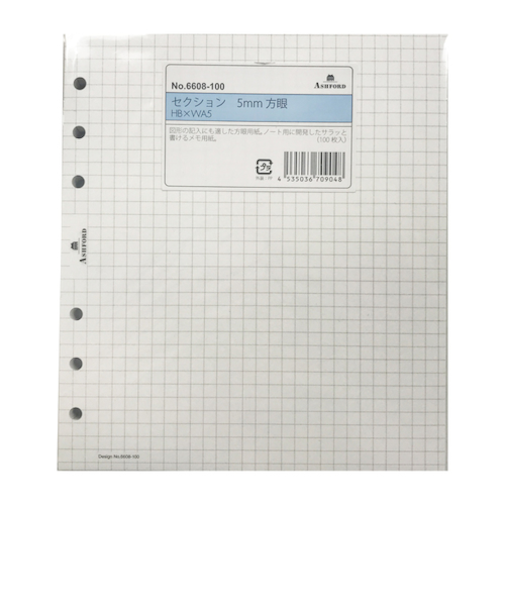アシュフォード（ASHFORD）　HB×WA5サイズ　セクションリーフ　5mm方眼　　6608－100