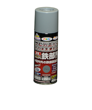アサヒペン　油性　高耐久　鉄部用　スプレー　300mL　グレー