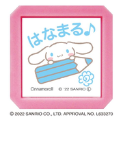 こどものかお　サンリオキャラクターズ　浸透印SQ　2411－004　シナモロール／はなまる♪