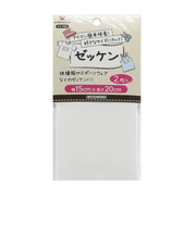 KAWAGUCHI　ネームテープ　ゼッケン　11-163　2枚入