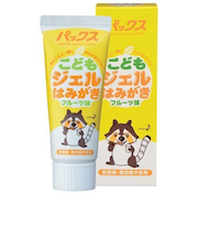 太陽油脂　こどもジェルはみがき　50g