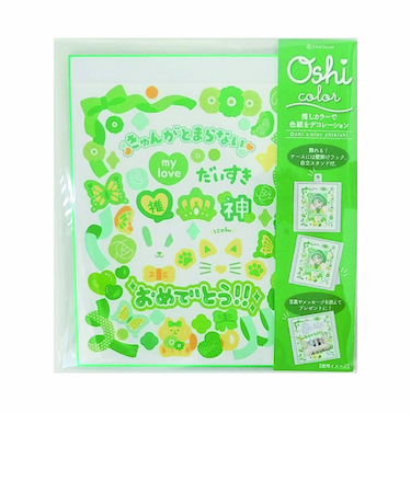【お買い得】　ゼットアンドケイ（Z＆K）　推しカラー色紙　グリーン