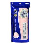 お肌想いの泡立つ綿タオル　泡極　ピンク　BZ－041