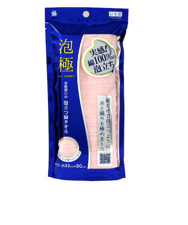 お肌想いの泡立つ綿タオル　泡極　ピンク　BZ－041