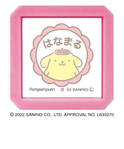 こどものかお　サンリオキャラクターズ　浸透印SQ　2411－009　ポムポムプリン／はなまる