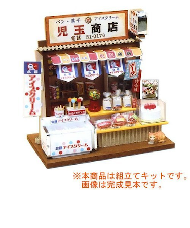 ビリー　菓子パン屋さん　組立てキット　8665