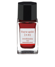 パイロット（PILOT）　万年筆インキ　色彩雫ミニ（iroshizuku　mini）　15mL　INK15NFG　冬柿