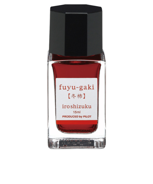 パイロット（PILOT）　万年筆インキ　色彩雫ミニ（iroshizuku　mini）　15mL　INK15NFG　冬柿