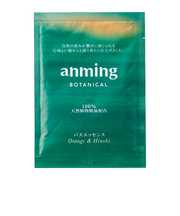 アンミング（ａｎｍｉｎｇ）　ボタニカル　バスエッセンス　ミニタイプ２５ｍL　オレンジ＆ひのきの香り