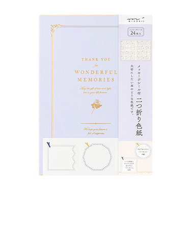 ミドリ（MIDORI）　カラー色紙　B5　メッセージシール付　二つ折り本型　薄紫　33291006