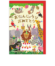 ホールマーク（Hallmark）　誕生お祝い　立体オルゴール　839703　サファリボイス