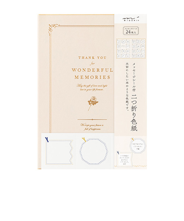 ミドリ（MIDORI）　カラー色紙　B5　メッセージシール付　二折り本型　ベージュ　33292006