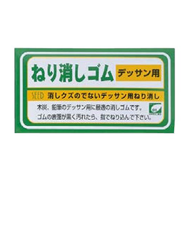 シード（SEED）　ねり消しゴム2　EK－NK1A