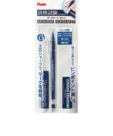 ぺんてる（Pentel）　マークシートブルー　XAM113ST－C
